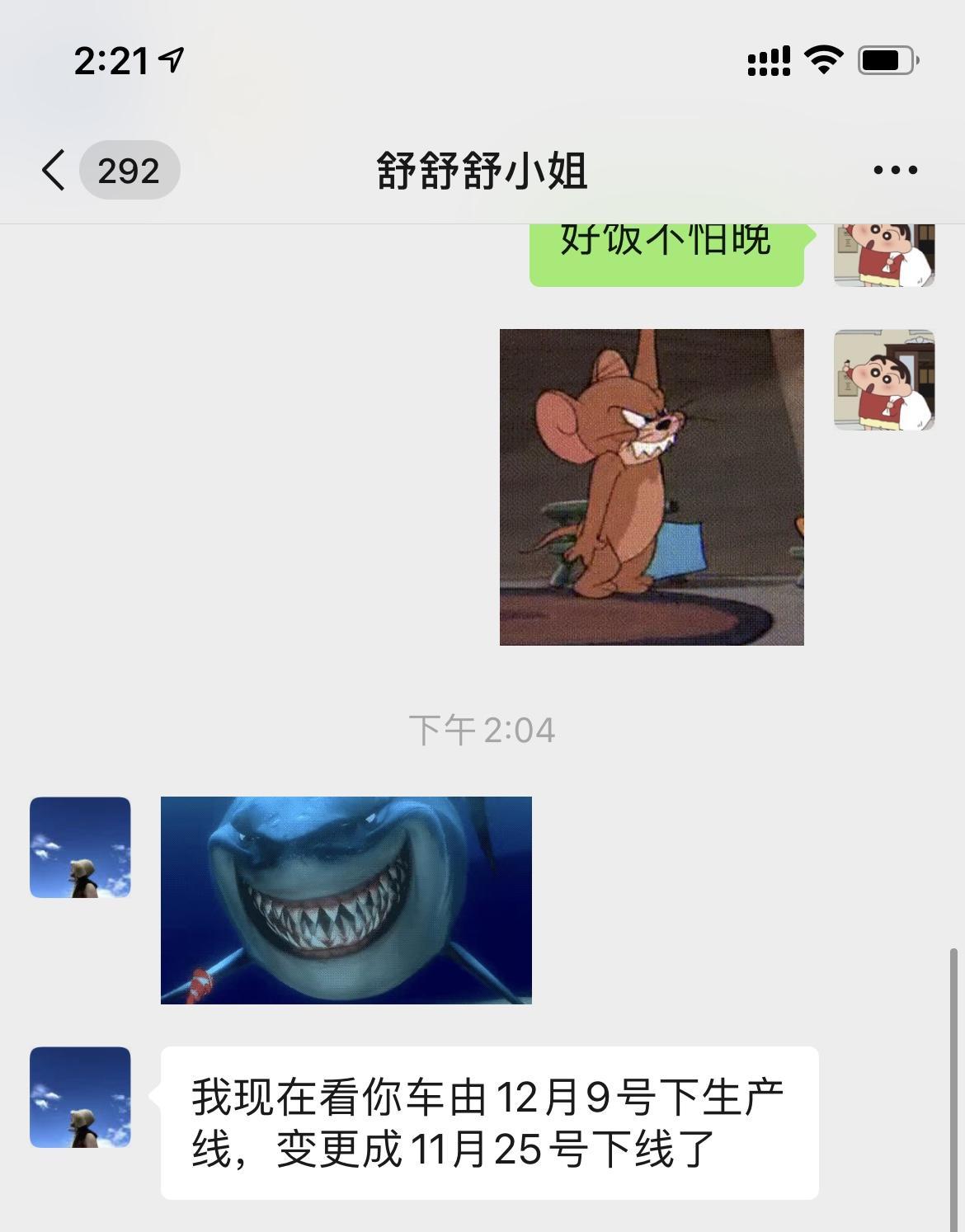 宝马5系 抬头显示没有了？提前下线？为啥呢？