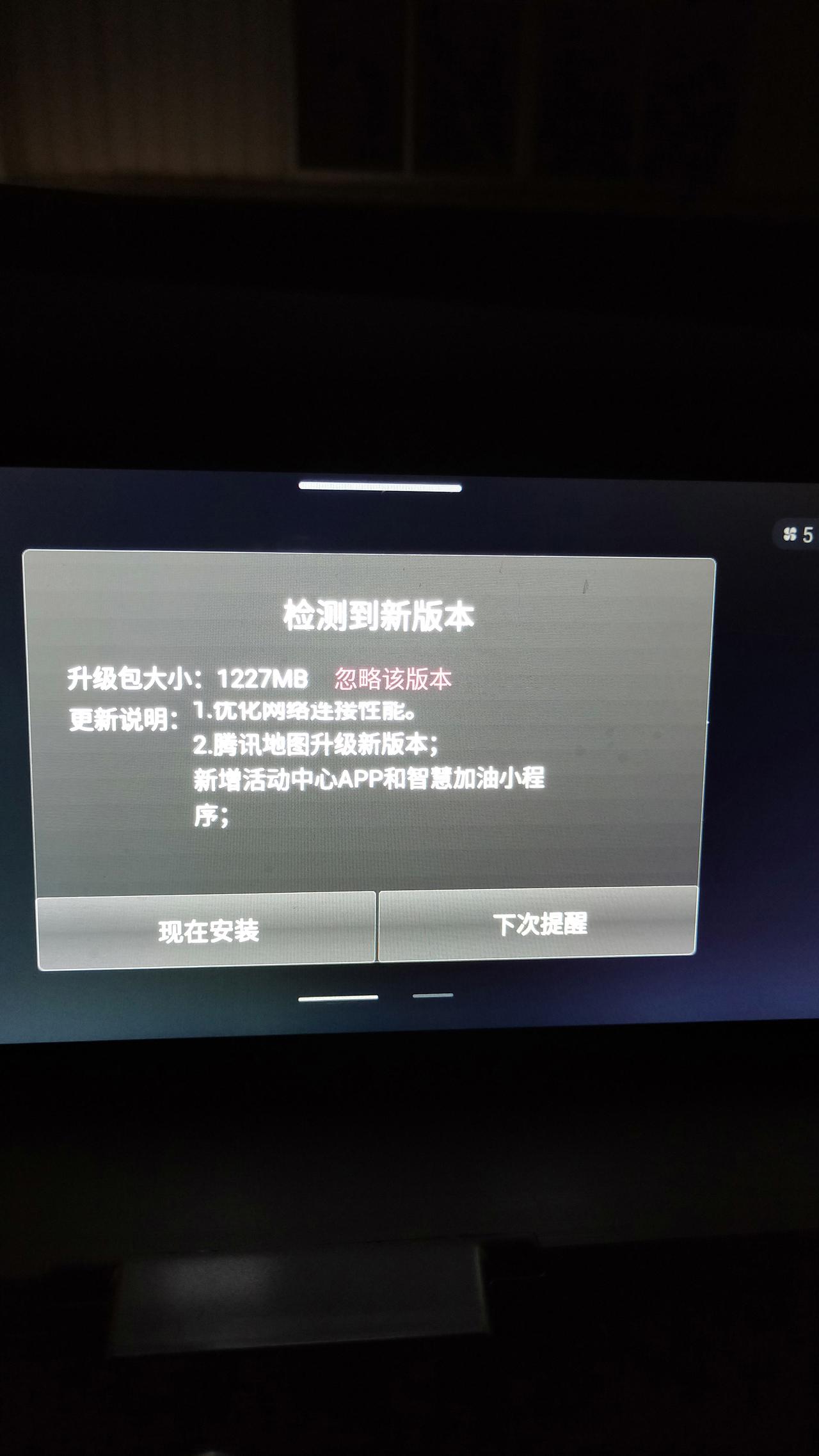 长安CS75 PLUS 各位老板，车机老是提示更新这玩意儿，更新了会不会有啥问题？各位车友给个意见