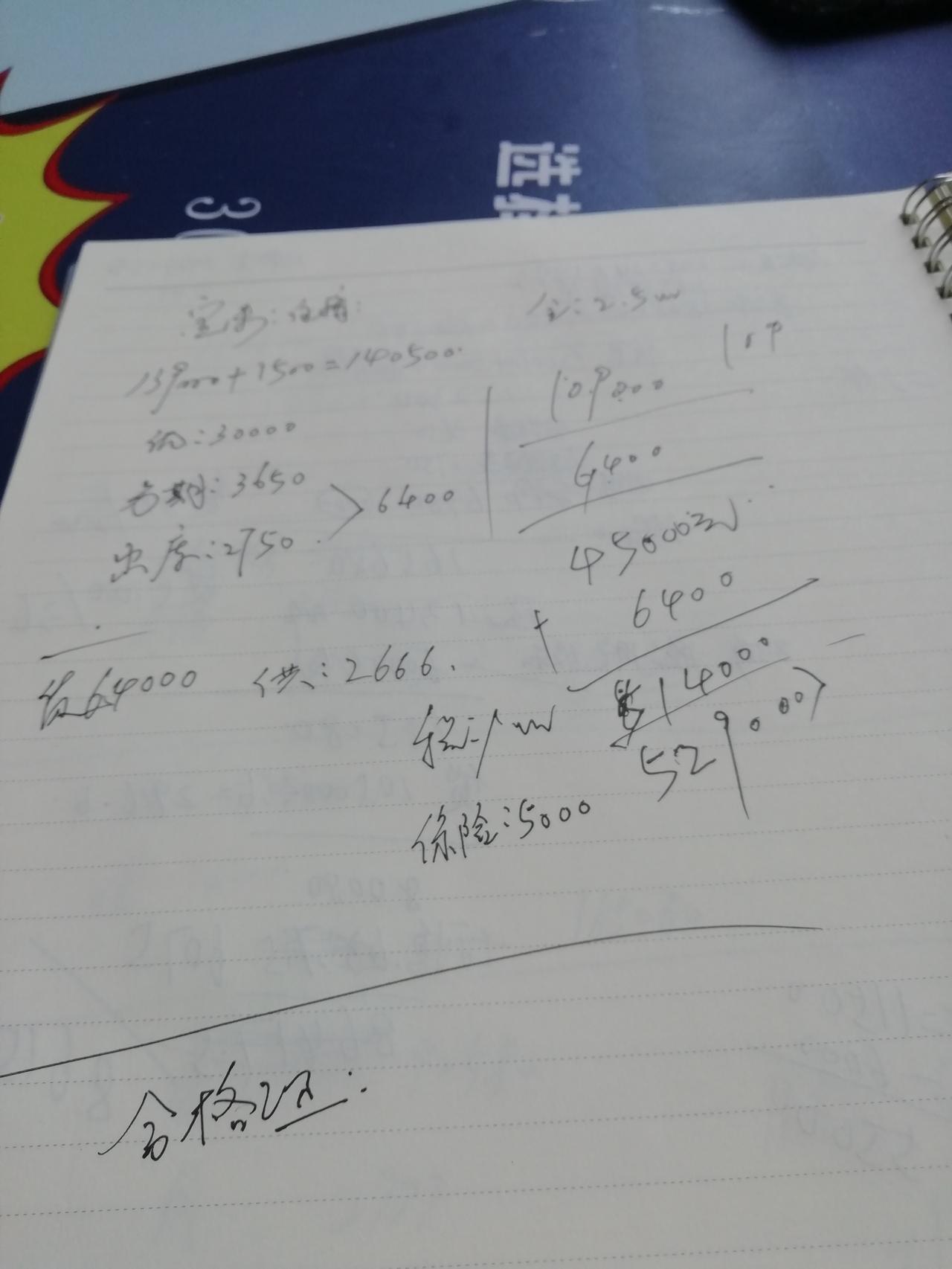 我想在北京买一辆19宝来自动精英，办完了落地价133000贵吗？两年免息的，让4s店送什么最划算，也不知道这个价格怎么样