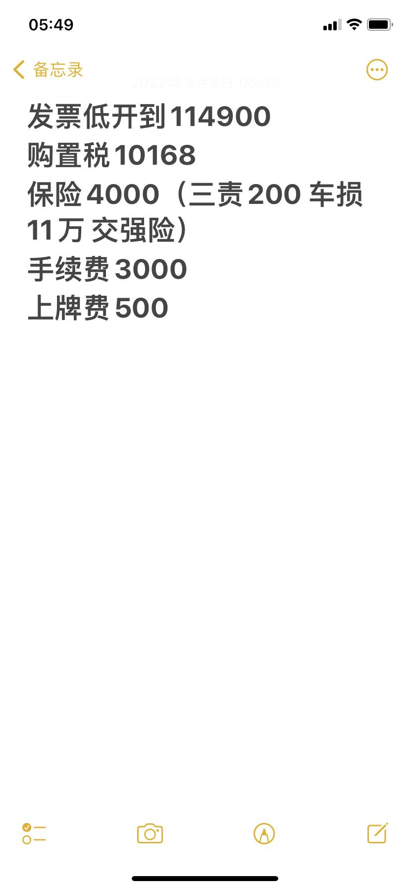 哈弗H6 兄弟们13.3这个价格如何