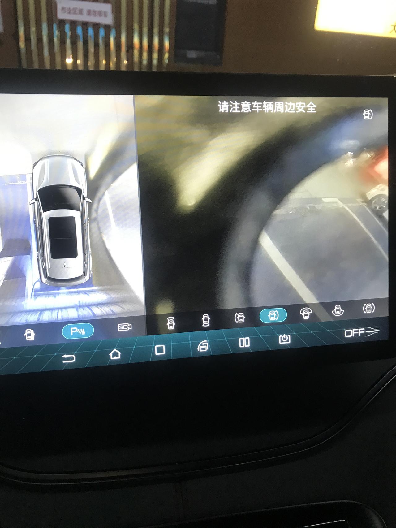 比亚迪宋PLUS DM-i 下班我对象倒车没注意旁边的树，把后视镜挂了一下，外壳掉了，灯光和摄像头镜片什么的都没问题，4