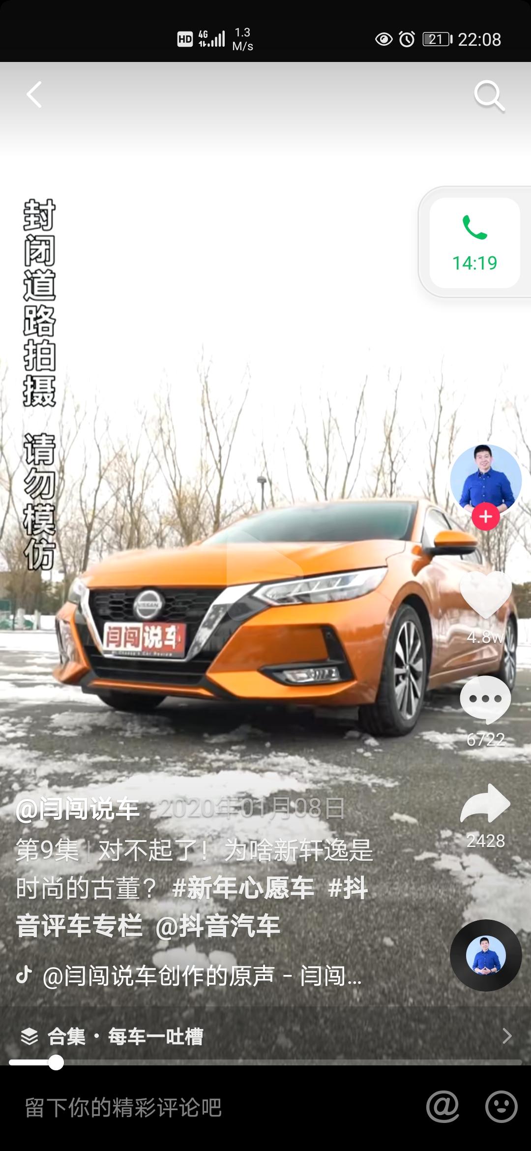 大家的轩逸经典cvt豪华版和轩逸14代悦享版都落地多少钱？我这里江西宜春市的轩逸经典11.8落地，轩逸14代悦享版14落