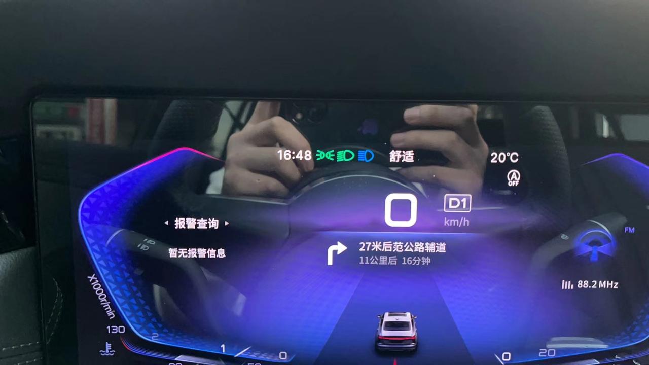 红旗H5 为啥自动灯光一开，远光灯一直跟着亮