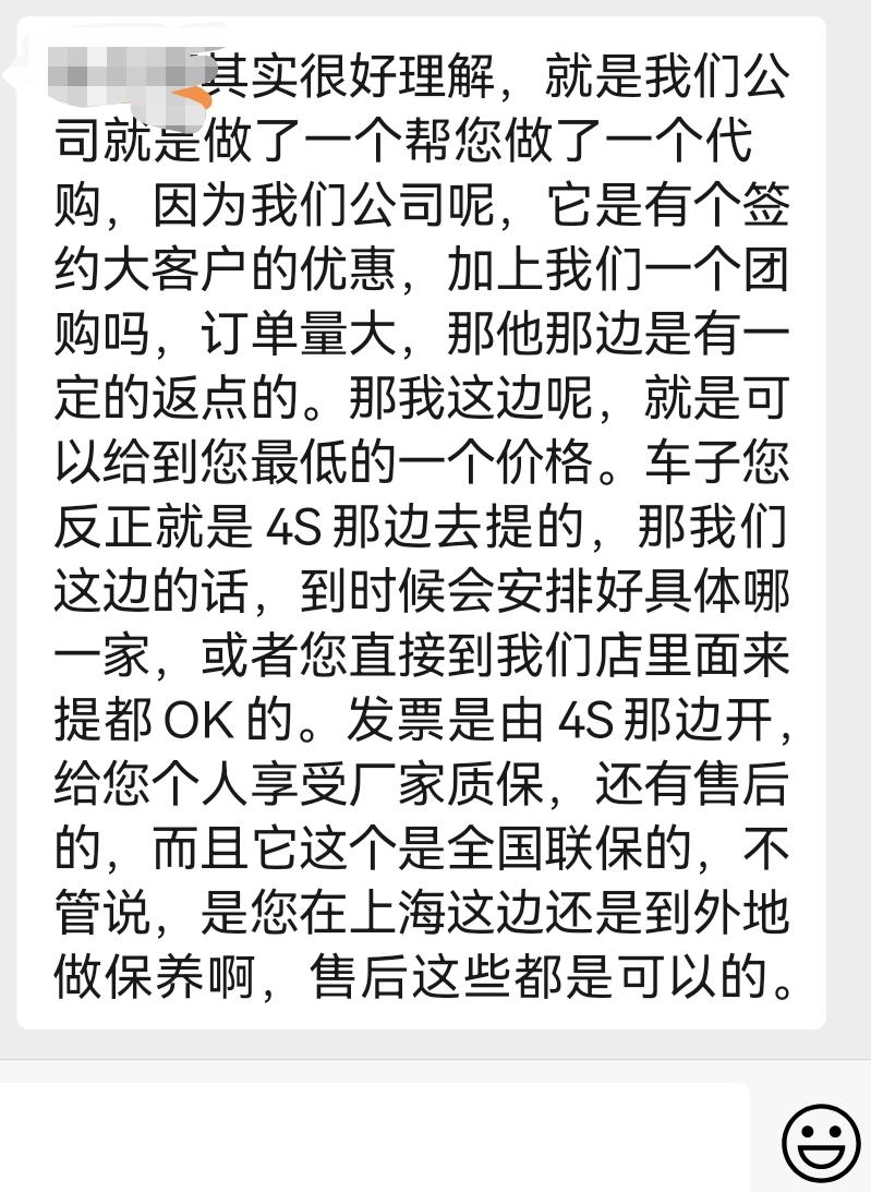 大众途观L 想问一下大家，有没有这种第三方汽车公司给打过电话，说可以用操作大客户优惠+团购价，(承若一手全新车，可以在公