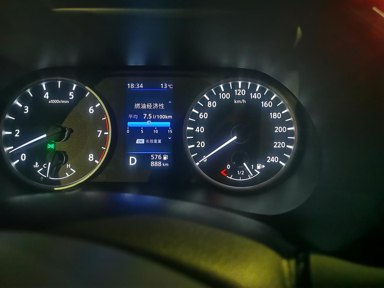 14代轩逸市区正常油耗是多少？今天早上启动车辆时显示还可以跑625KM，到了公司只有585KM，实际路程8KM左右，是什