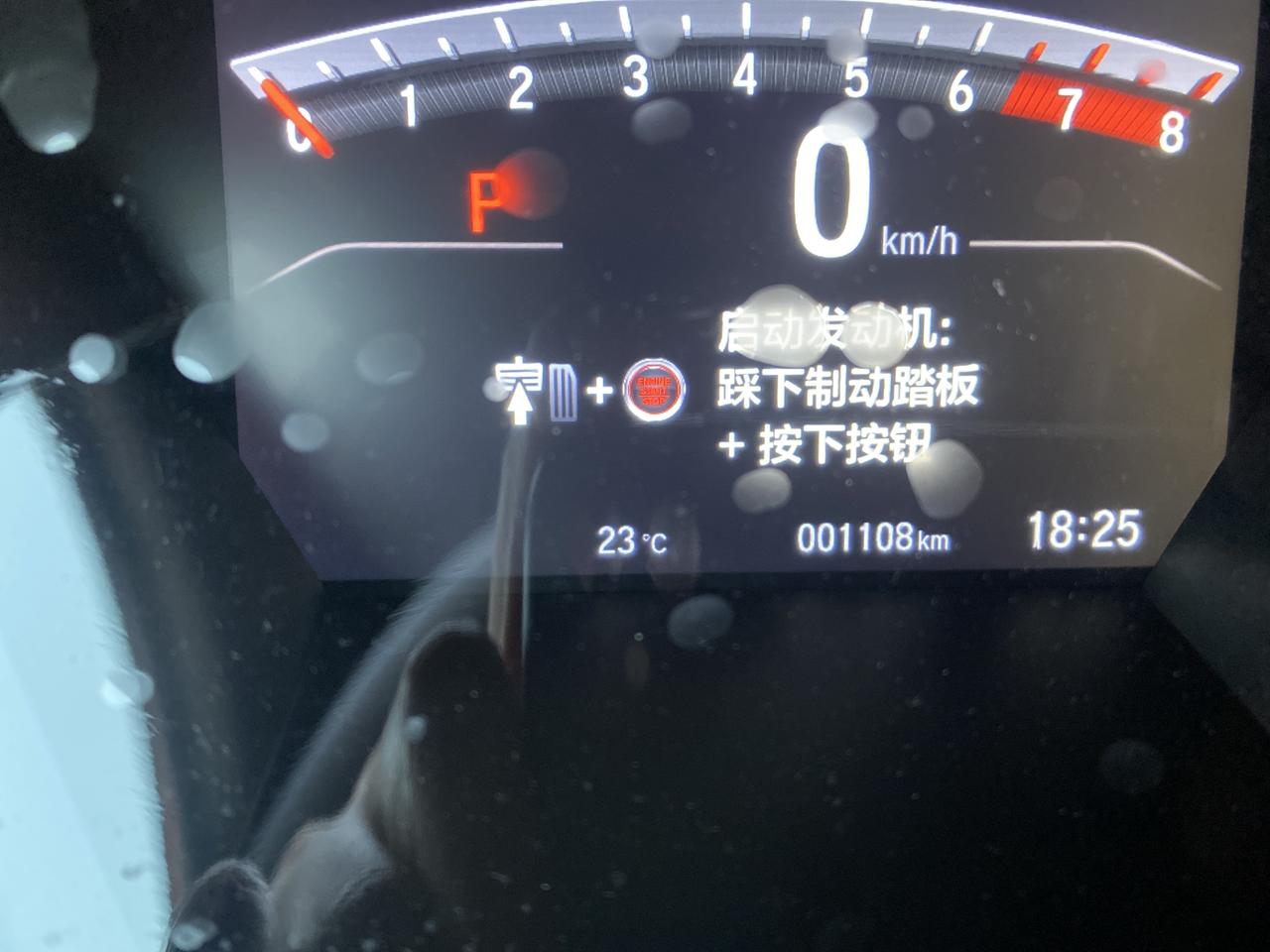 本田CR-V 黑爵士1.5两驱222000落地贵吗