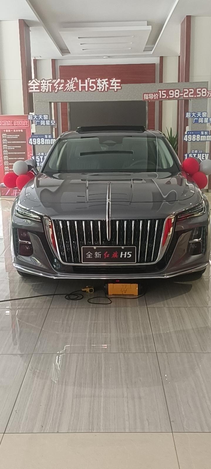 红旗H5 各位买了H5的朋友们，你们的落地价包含了利息么？？？