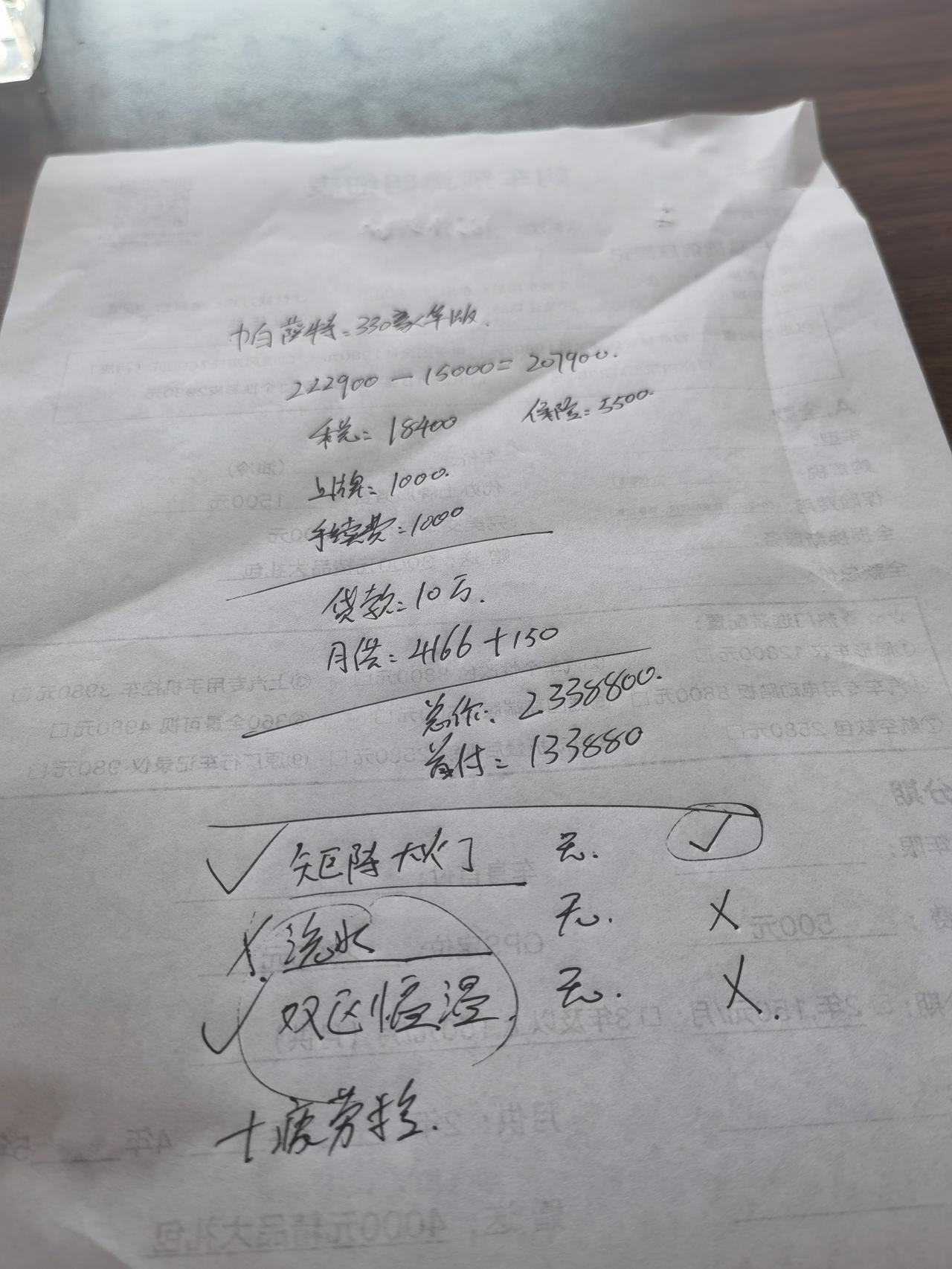 大众帕萨特 现在豪华版都减配？还有什么政府补贴5000？都是减配什么呀，我想要流水灯和灯带还有迎宾灯矩阵大灯，问了几个店