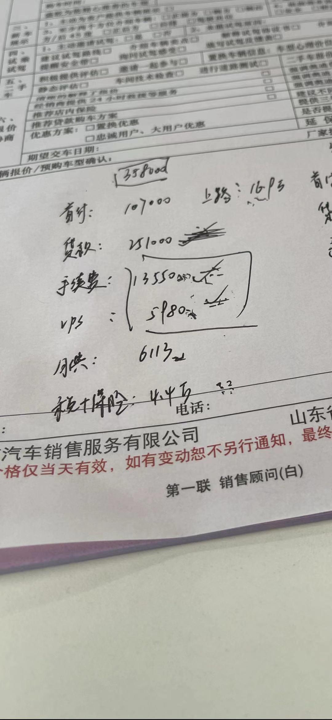 奥迪A6L 大家帮忙看看，45的a6这价格