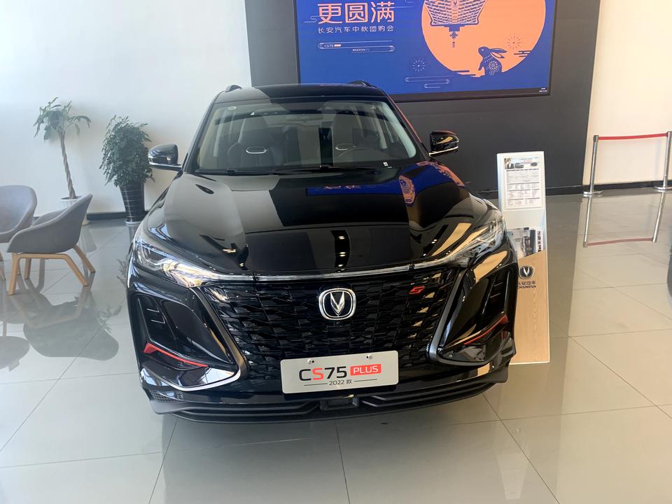 长安CS75 PLUS 坐刚定的cs75p自动豪华版落地13.8，配电子档把，各位这个价格，还可以吗？