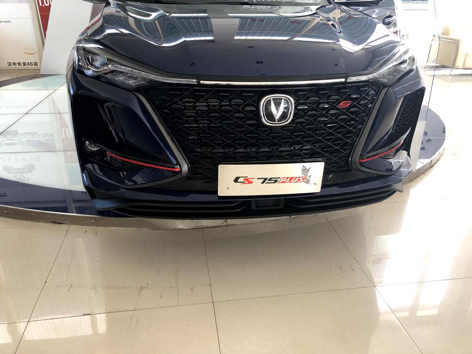 长安CS75 PLUS 问一下陕西和四川这边提车2.0顶配版优惠都是多少啊？我是陕西汉中的。
