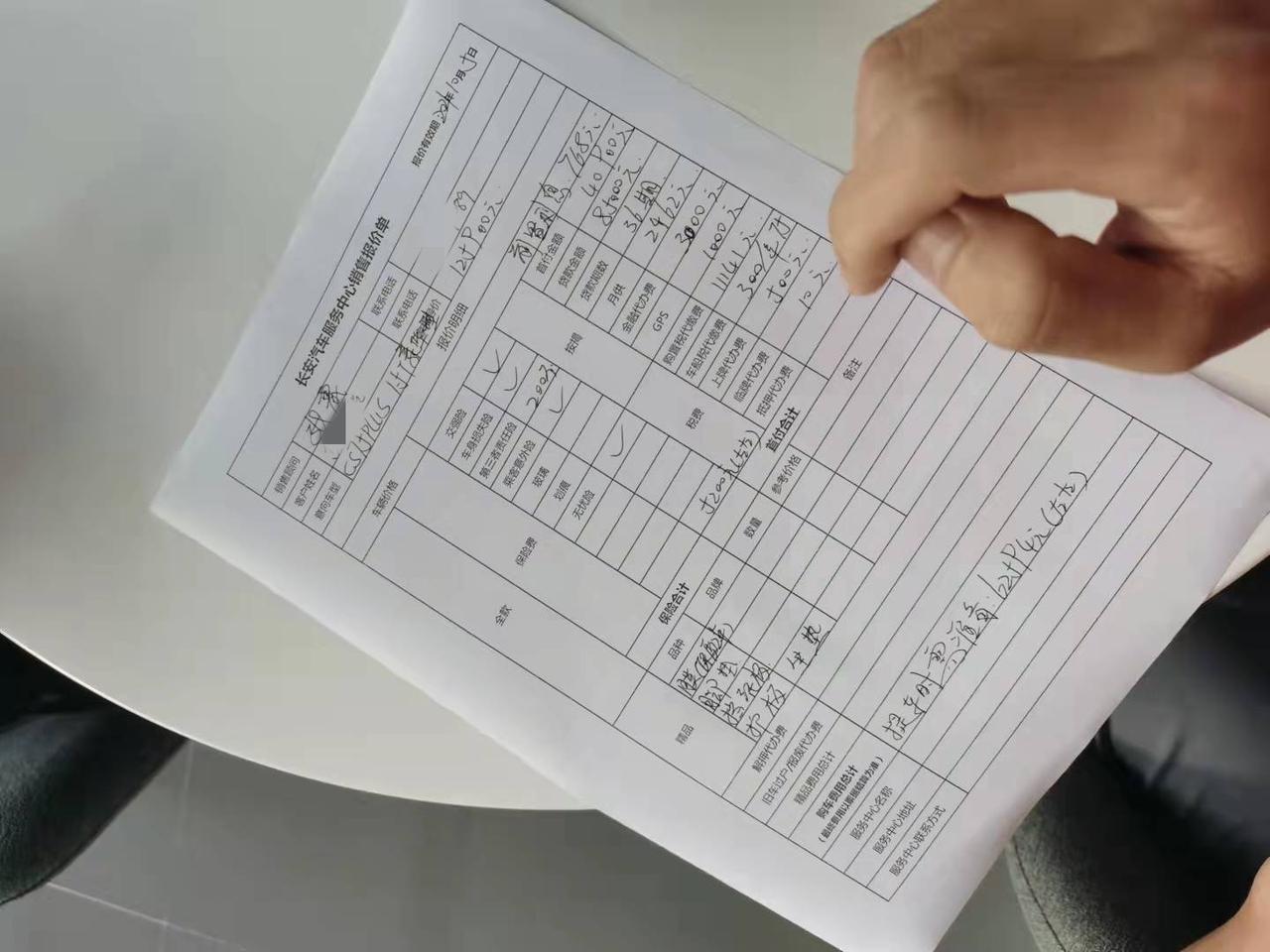 长安CS75 PLUS 这种还有没有继续谈的必要？太没诚意了，指导价有本事12.59！