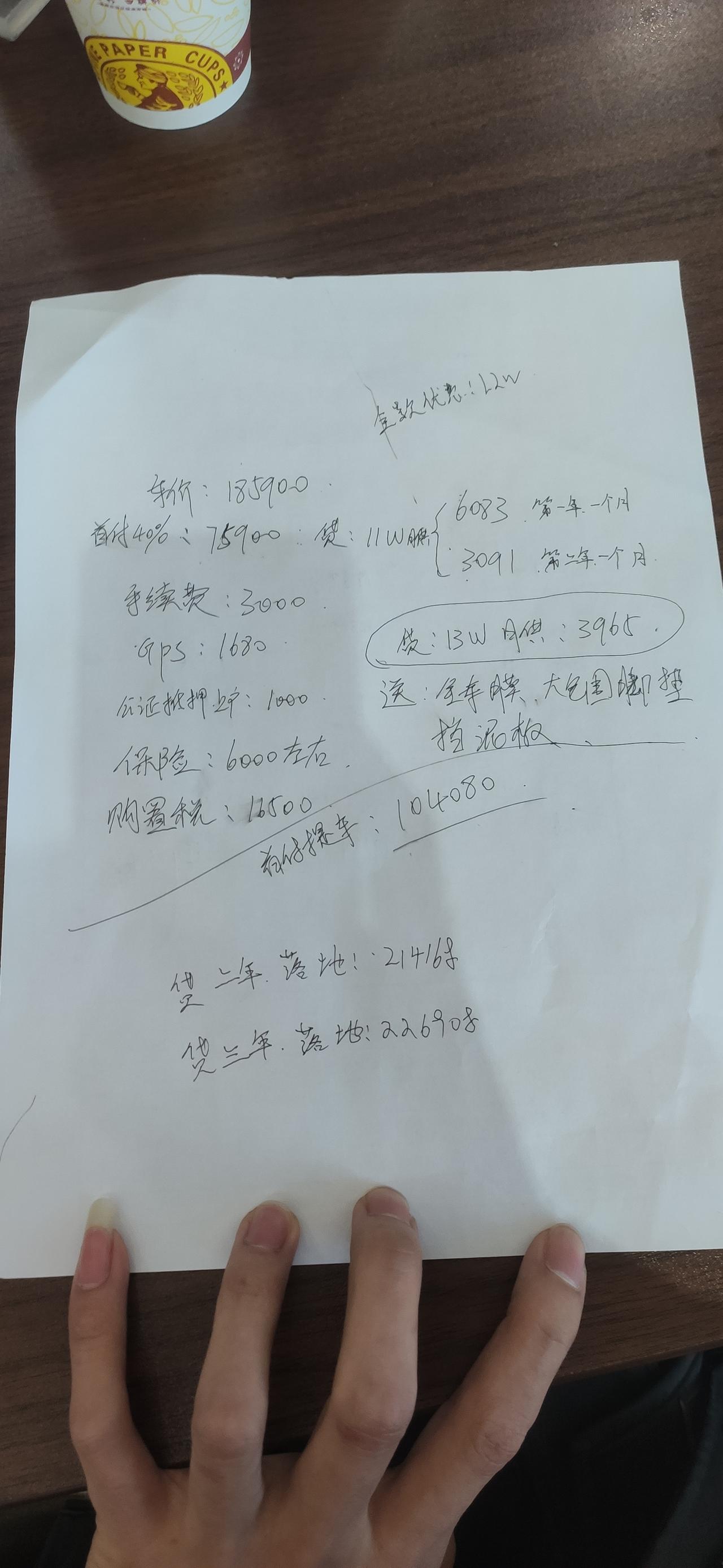 大众帕萨特 330TSI星空精英版   这价格合适吗
