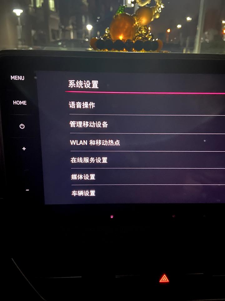 车友们，22款途观L，连接CarPlay ，怎样设置只用手机流量，而不消耗车载内置流量？如果关闭在线服务，则手机app不