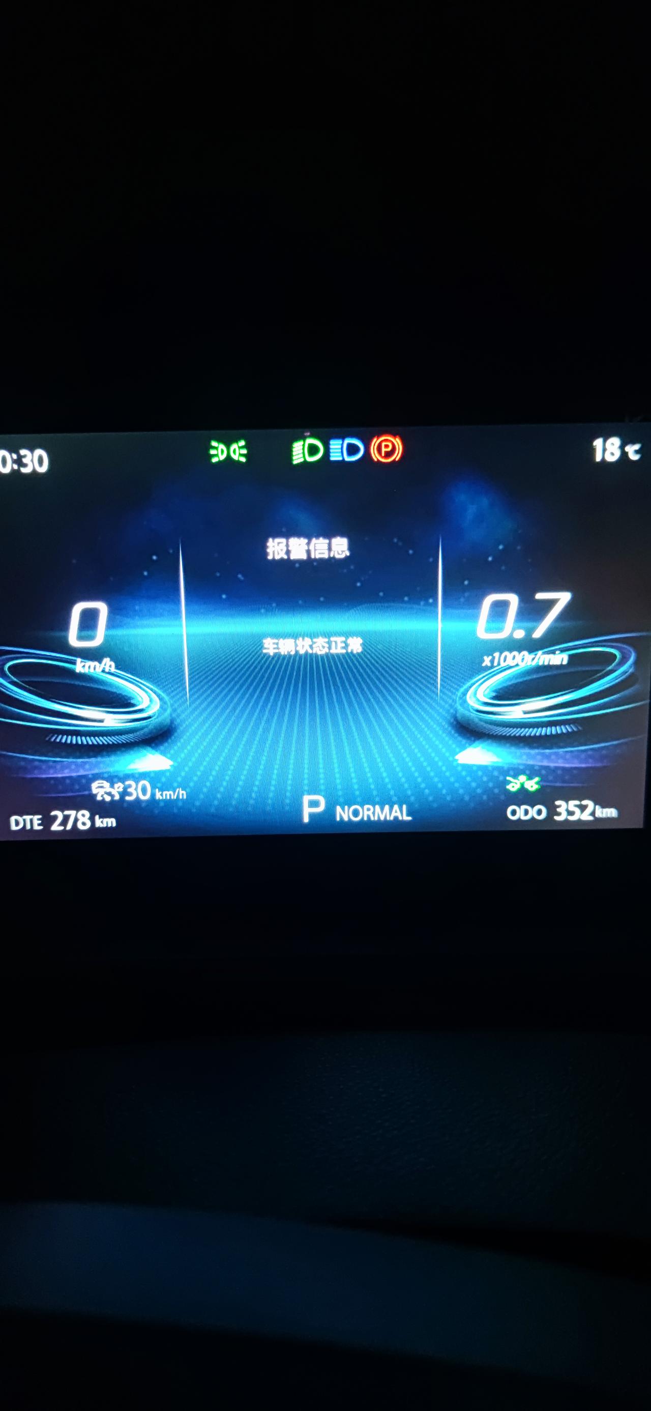长安CS75 PLUS 2022款长安75PLUS1.5尊贵版不是取消雾灯了吗为什么我开大灯动方向盘的时候提前前雾灯故障