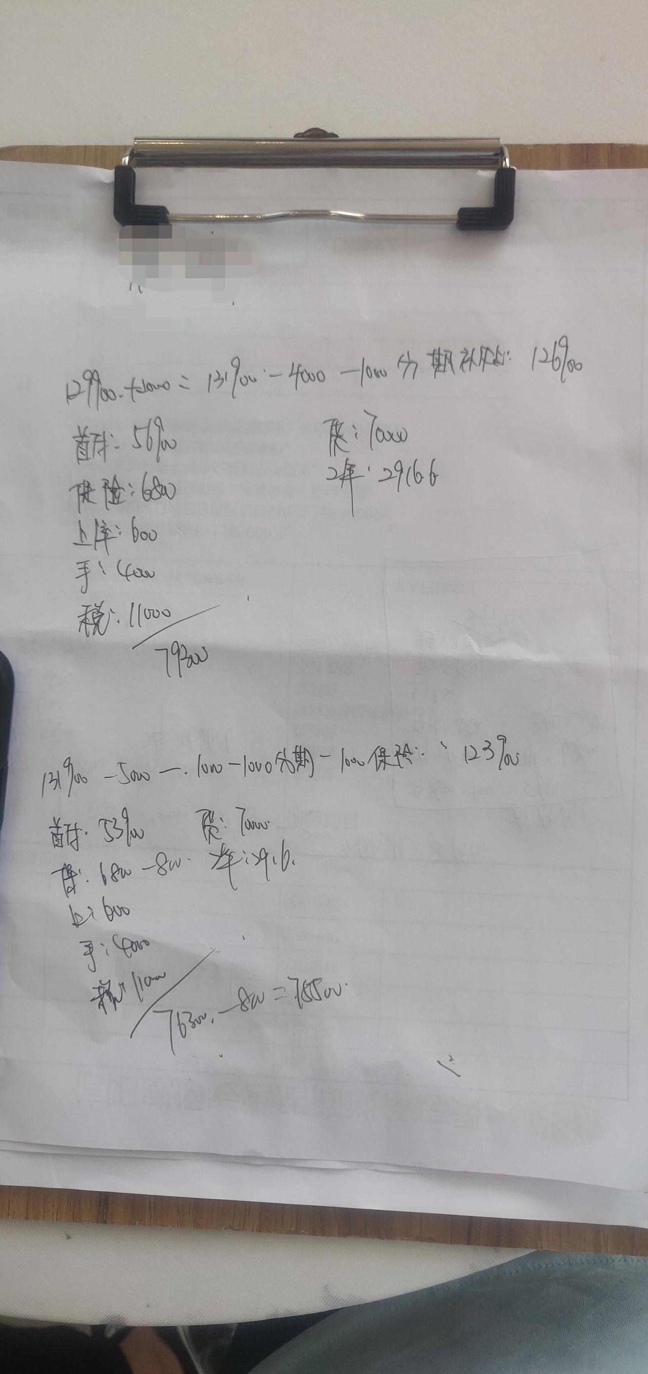 悦享版轩逸   全部14.5个  请我哥哥姐姐们哪里贵了