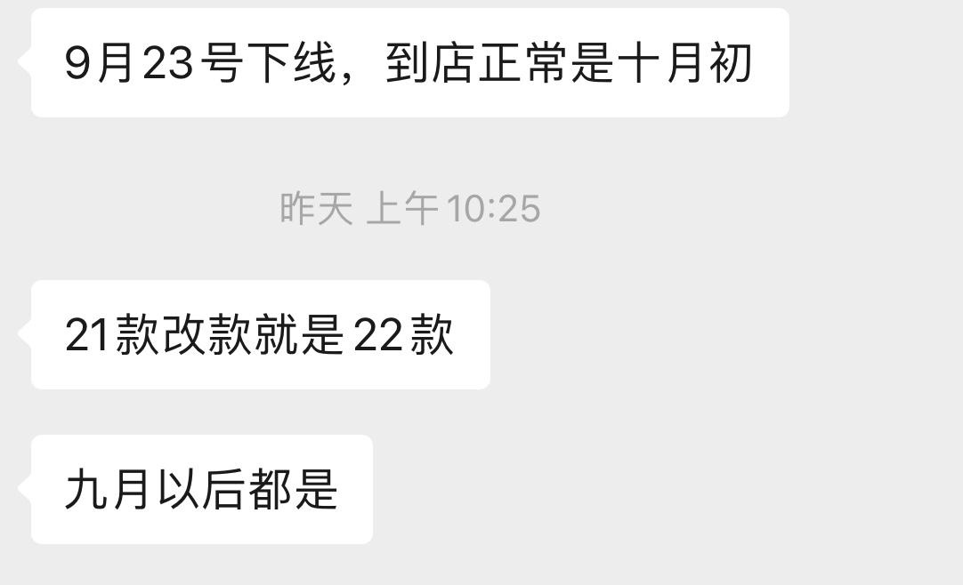 宝马5系 530li尊享落地53.7。销售说22款就是21款改款，9月中旬给车架号，9月23号下线，10月中旬能提。家人