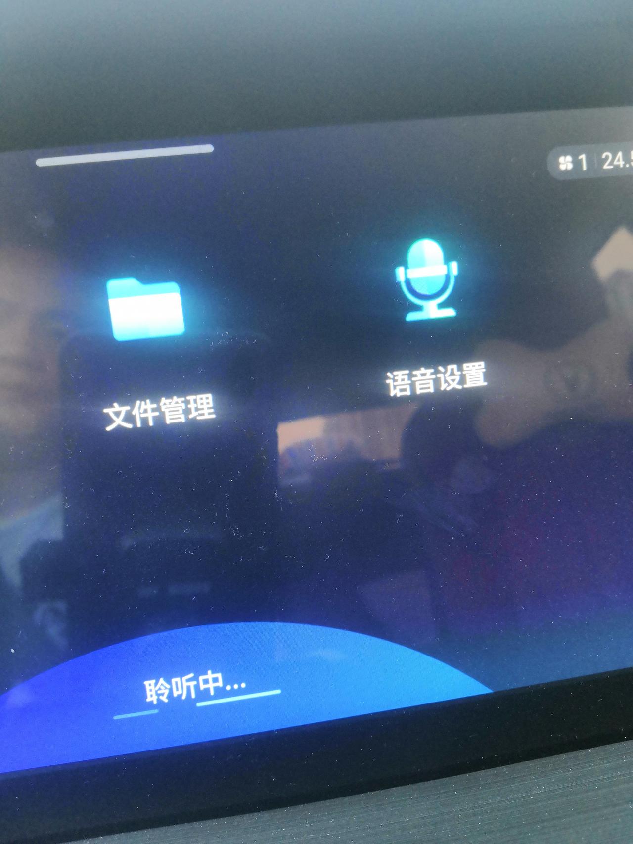 长安CS75 PLUS 语音助手没有反应，沒应答一直是聆听中