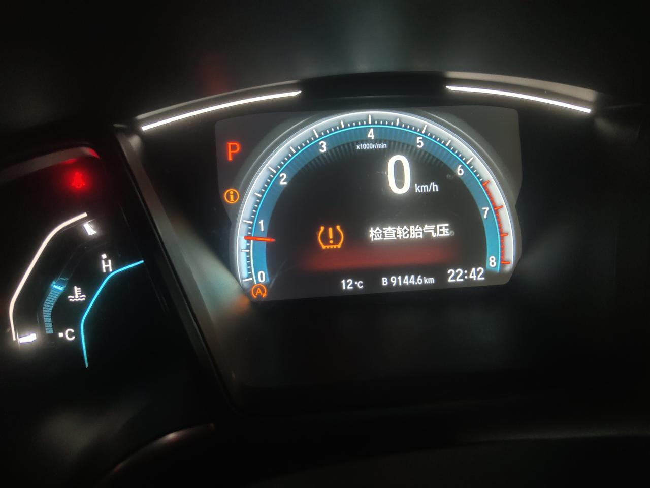 2019款十代思域，被朋友开了趟高速回来就显示检查胎压，去维修点检查胎压都正常，重新设置了下，今自己开高速又出现此问题这