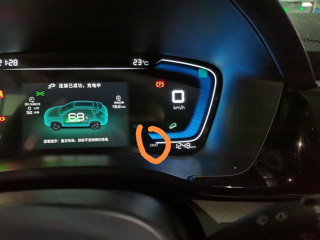 比亚迪宋PLUS DM-i 仪表盘画圈圈的位置乱码了怎么回事呢？原本应该是 “总里程”，但是现在变成了三个小正方形