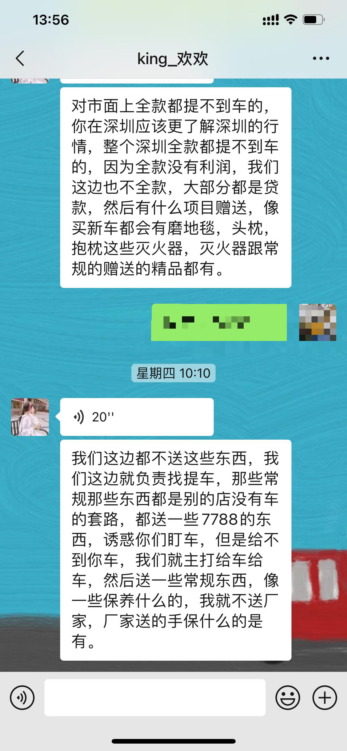 比亚迪宋PLUS DM-i 反馈一下，深圳龙岗这里有家店变相加价啊，pro和plus全系提车周期20天之内，甚至经常有现