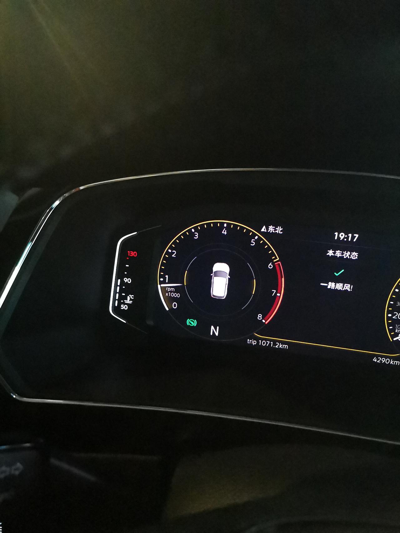 大众途观L 这个小汽车加速是怎么看的啊，我看不懂这个加速设置