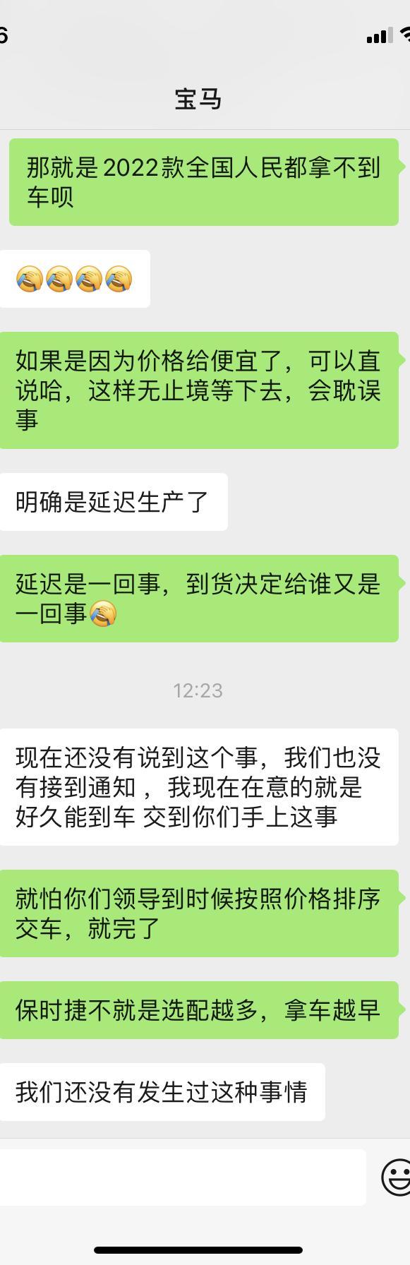 宝马5系 成都6月20日定车，落地价格才53出头，比较现在便宜多了，530尊享运动，那时候我说不着急提车，销售就给我安排