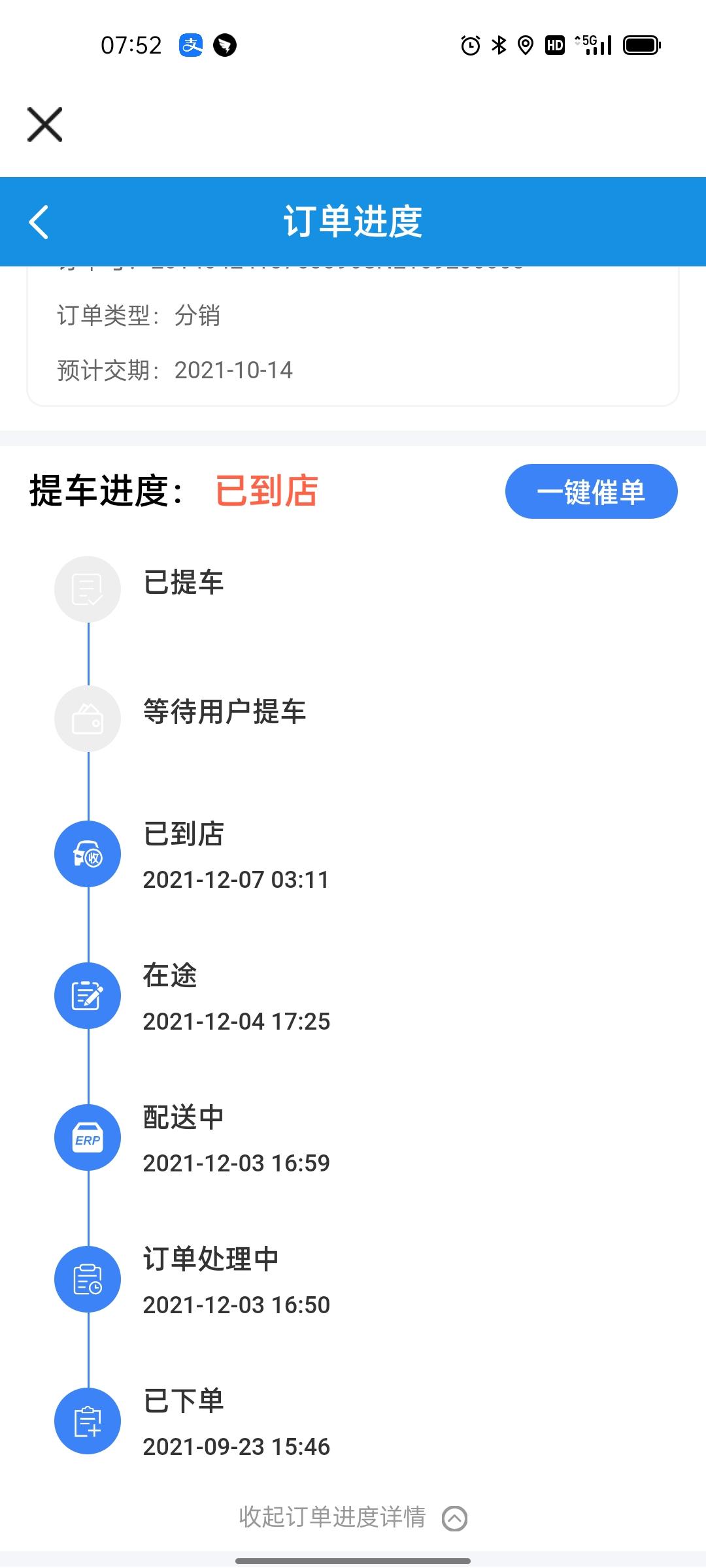 长安CS75 PLUS 明天去提车了，大哥大姐们有什么要注意的吗？小白一个，请大哥大姐们多多指教！！！谢谢