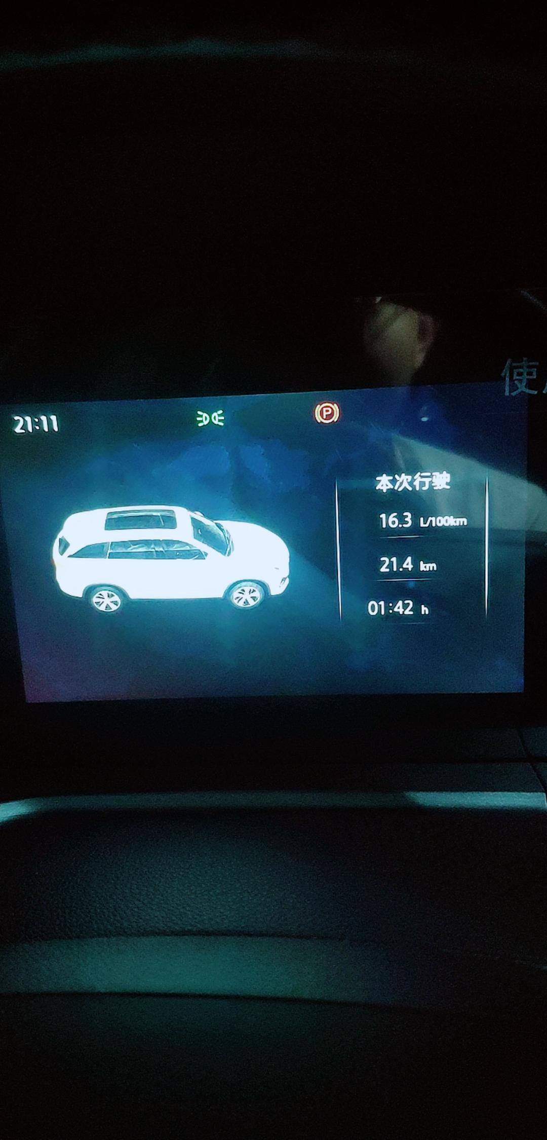 长安CS75 PLUS 你们手机支架安装在什么地方的啊，总觉得没得地方放