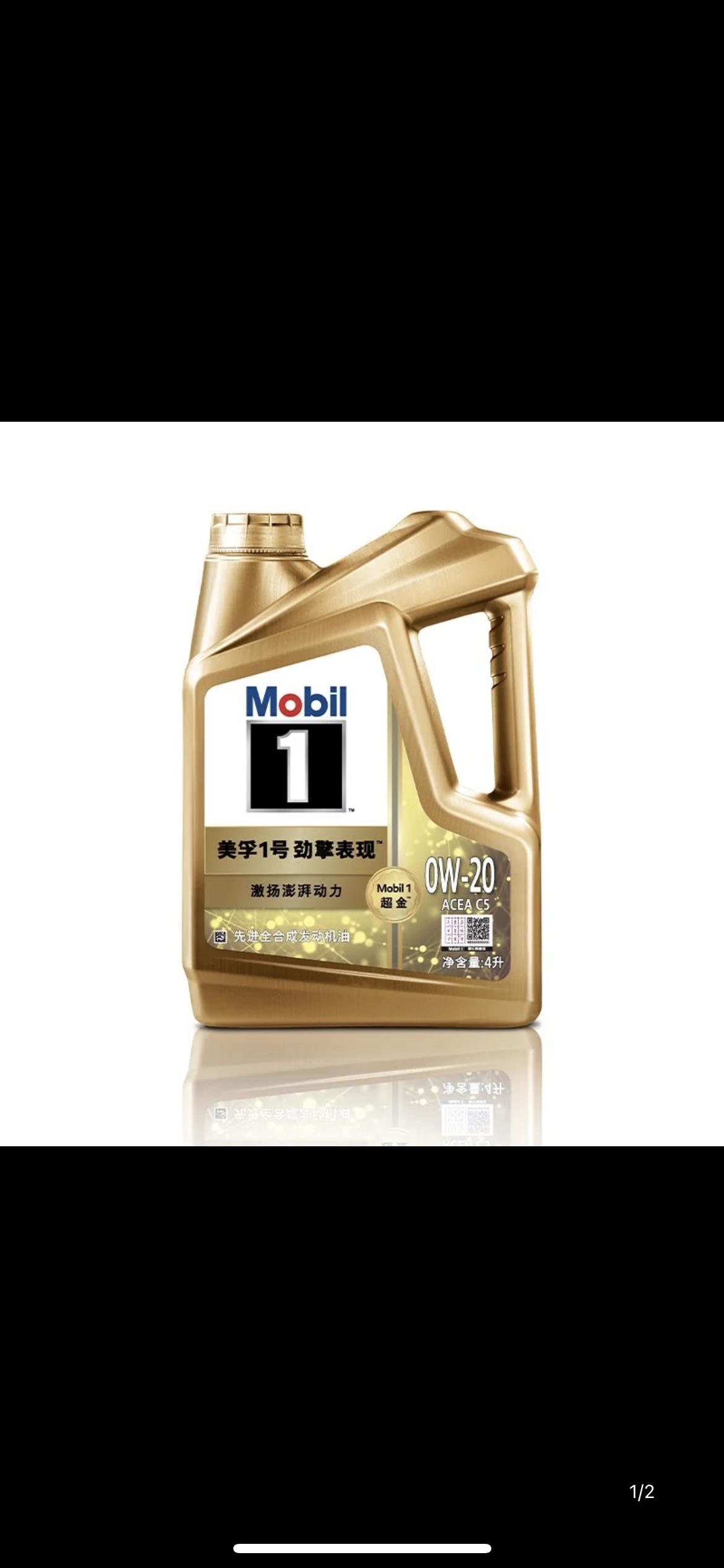 奥迪A6L 你们保养用的什么机油？美孚一号0w-20的可以吗？