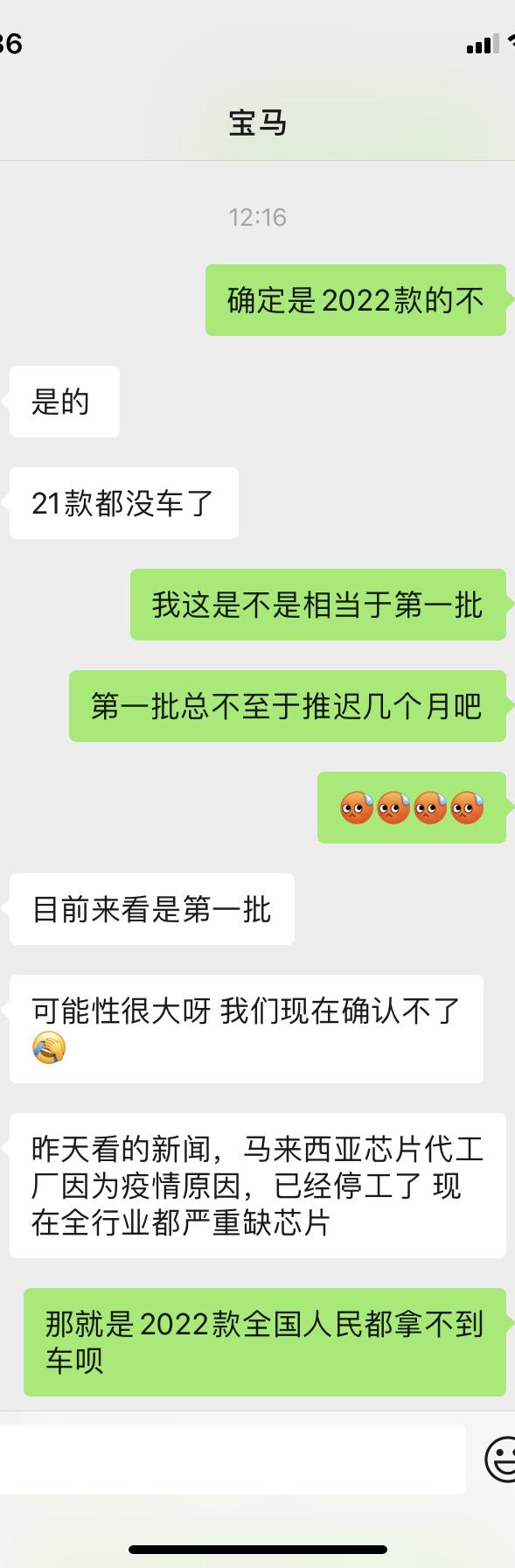 宝马5系 成都6月20日定车，落地价格才53出头，比较现在便宜多了，530尊享运动，那时候我说不着急提车，销售就给我安排