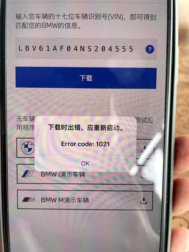 宝马5系 204的准车主们，有没有提到车的？