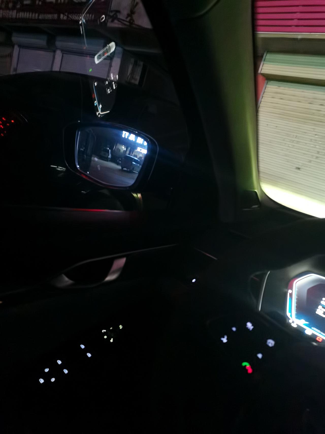 吉利星瑞 夜间开车，正负驾驶玻璃反光严重，影响视线，兄弟们你们有遇到嘛？怎么解决的