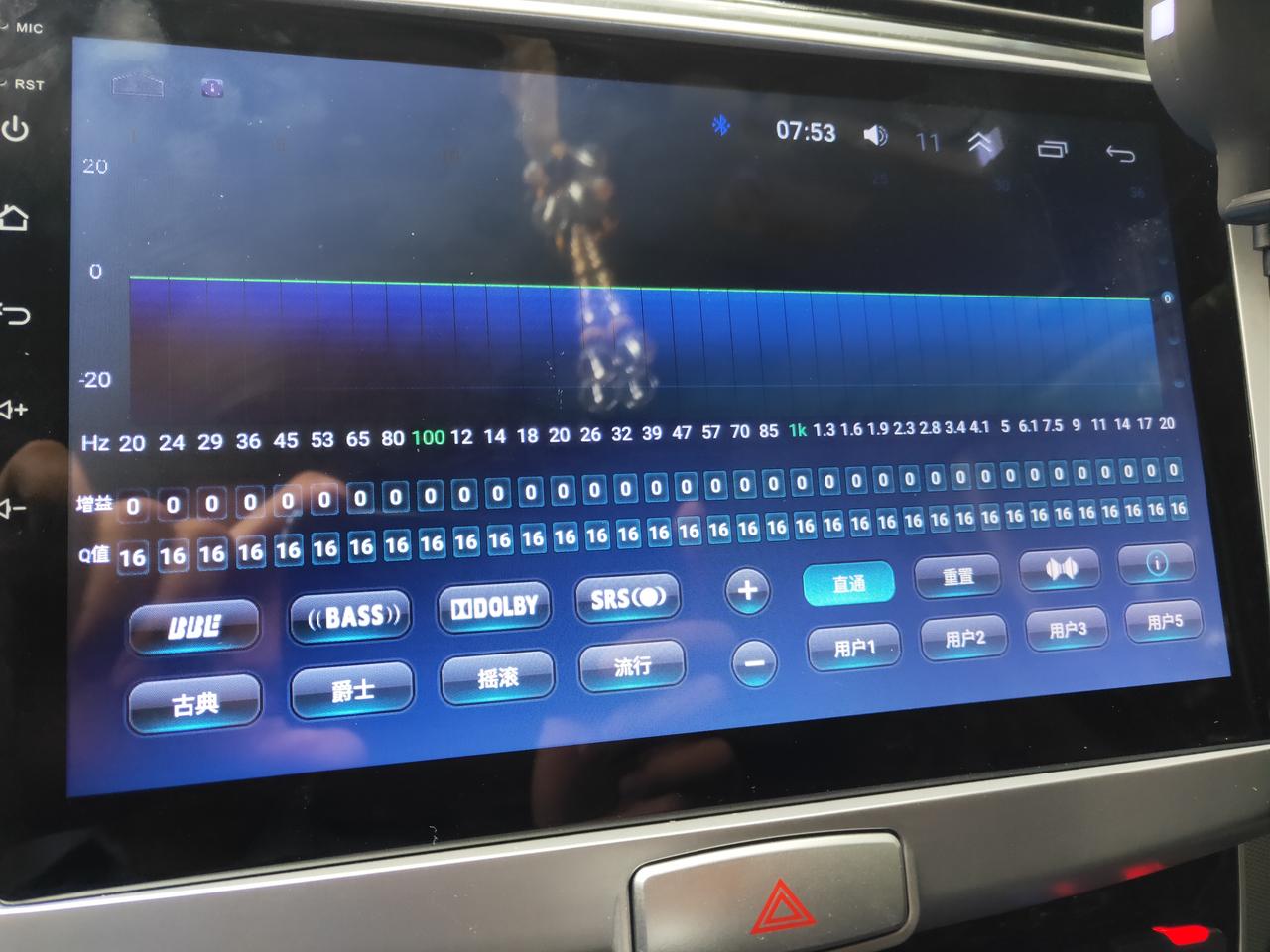 哈弗H6 求大神教这么调这个音质，四个英文字母是什么意思？高 中 低音，是那些数字，求教大神们，哈佛h6
