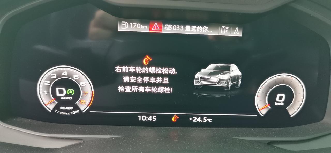 奥迪A6L 前天在路上的时候突然显示轮胎螺丝松动，赶紧停车检查，然后又将所有轮胎螺丝都紧了一遍，启动后还是出现原情况，请