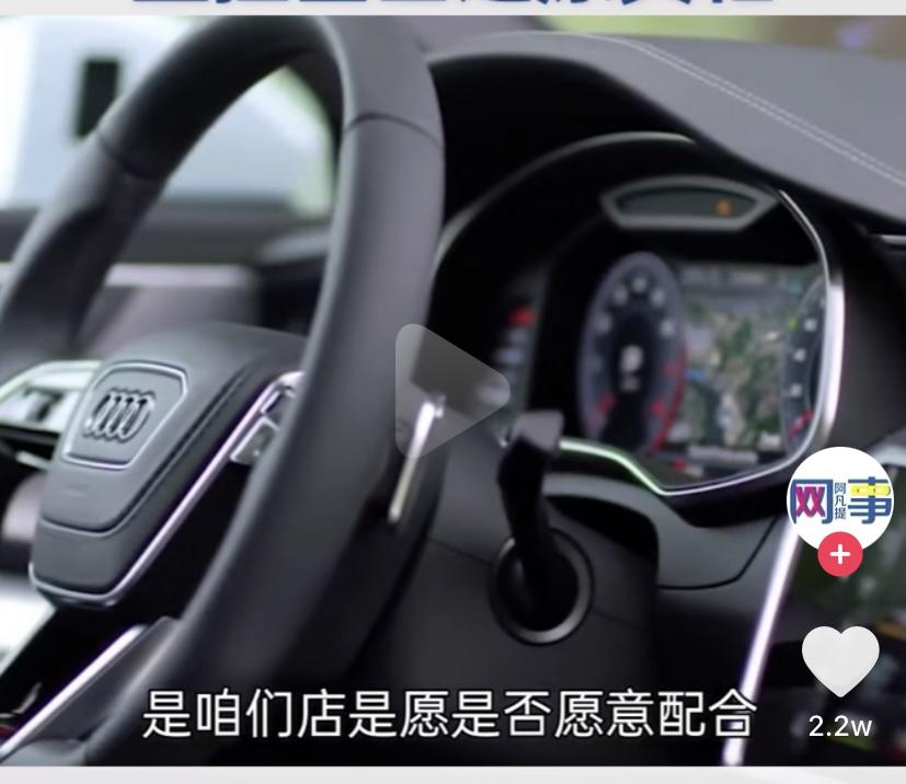 奥迪A6L 有点好奇这是哪款 方向盘带缝线的 高级