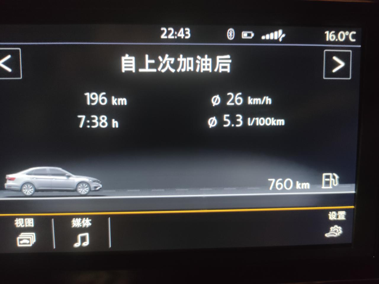 大众宝来 2020手动舒适裸车价9.8，今天刚提跑了200公里，除了动力不行悬挂硬其他还是很满意的。我想问下磨合期跑多少