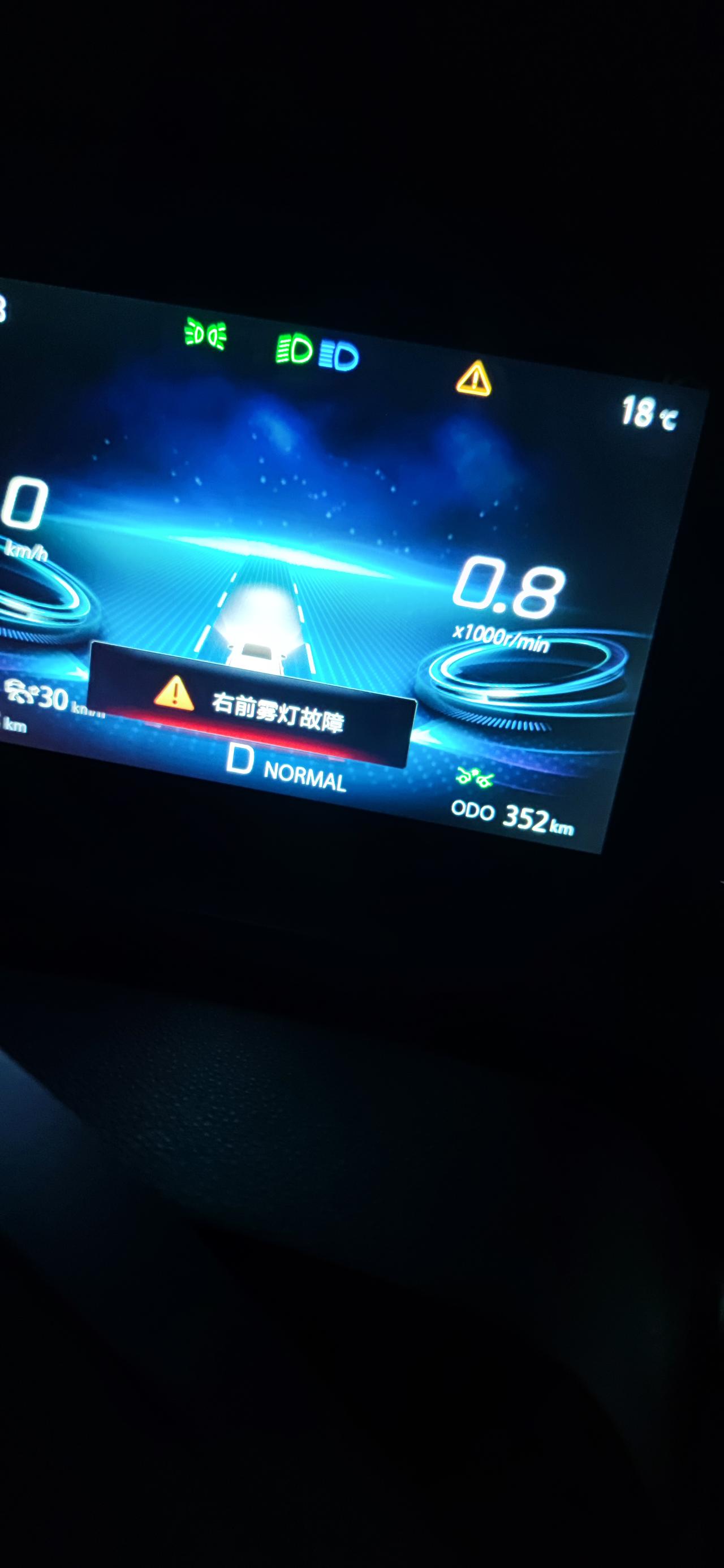 长安CS75 PLUS 2022款长安75PLUS1.5尊贵版不是取消雾灯了吗为什么我开大灯动方向盘的时候提前前雾灯故障