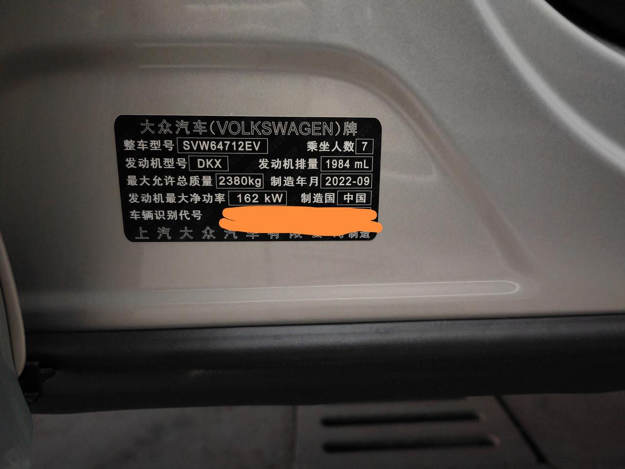 大众途观L 提车去有啥需要注意被4s坑的吗？车是23款380旗舰，9月29号通知到的店，十一期间没法开票上保险，计划17