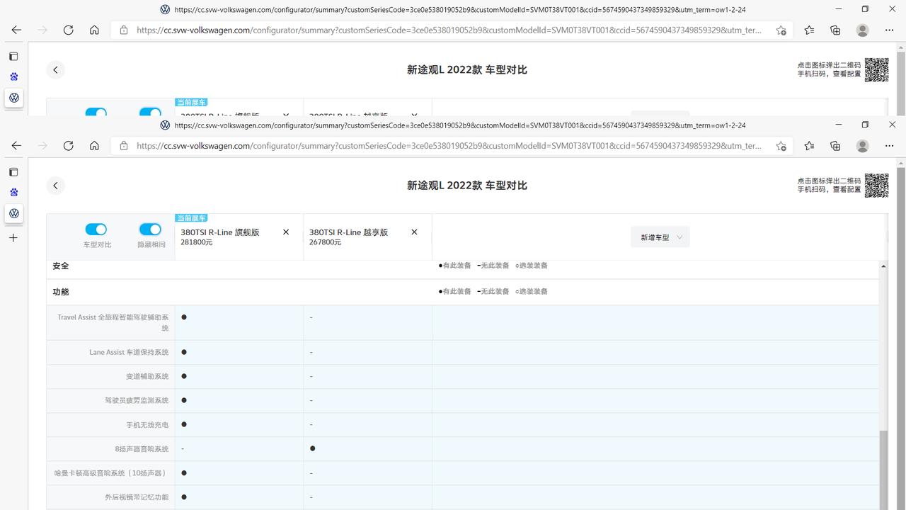 大众途观L 9.16在4S交了2万订金 订了四驱7座旗舰版珀光银，银雾黑内饰(因为刚需7座，又怕颗粒捕捉器，又是第二辆车