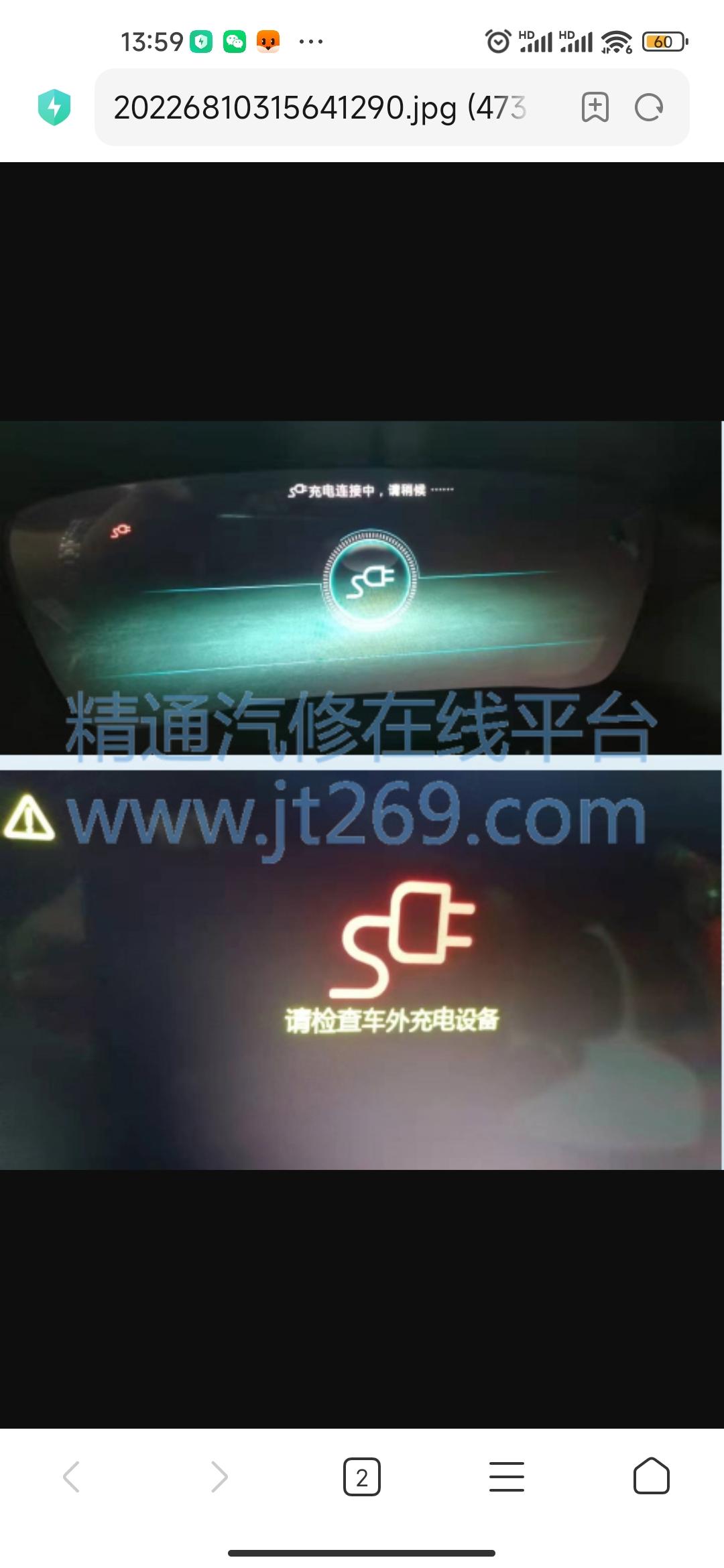 比亚迪宋PLUS DM-i 请教各位大佬，交流充电桩不应该都是国标的吗？还是说各个品牌间还有充电协议一说，我邻居的宋pd