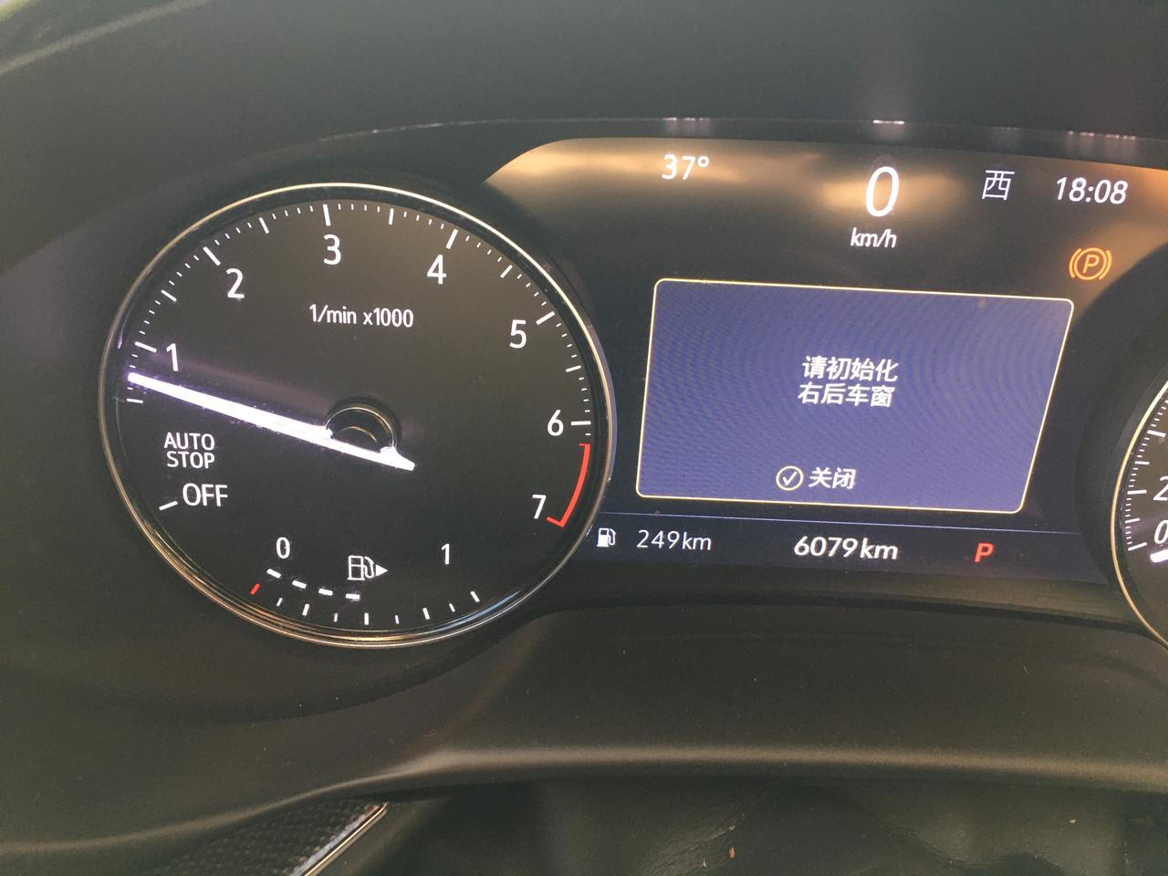 别克昂科威 真心不想再喷别克了，各种问题，第一台车没经验，后悔，求老司机教教这个怎么弄，百度了一个方法没搞好