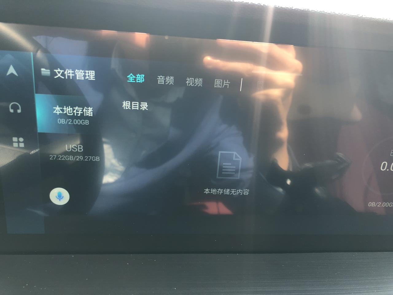 长安CS75 PLUS CS75 PLUS豪华版副驾驶不是可以插入SD卡吗？我买了128G内存的插进去了；在文件管理没有