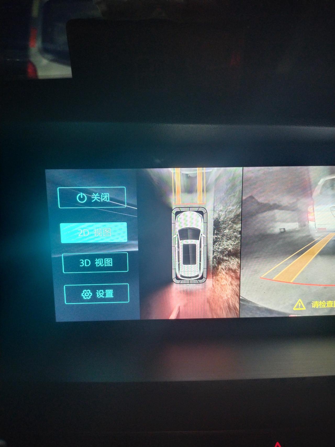 长安CS75 PLUS 360影像，左侧突然间就黑了，这是什么情况？没有碰撞之类的