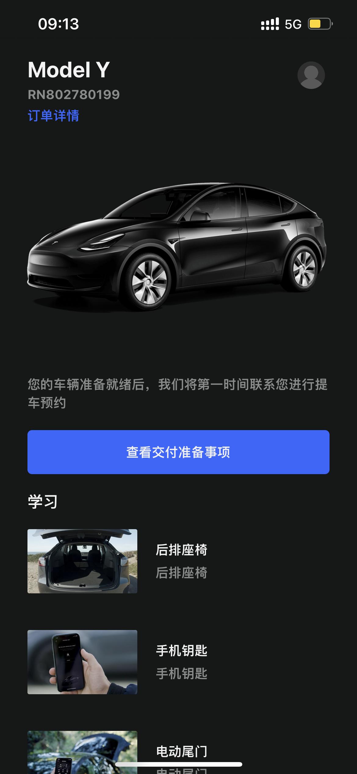 特斯拉Model Y 做个测试，有多少在等特斯拉model Y降价，不降价就不提车，大不了一千块定金不要了，如果降到30