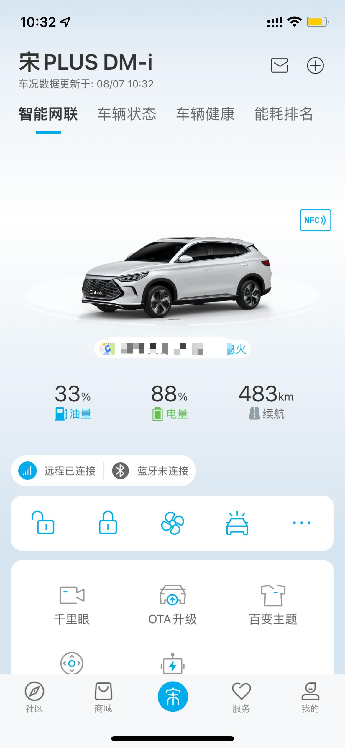 比亚迪宋PLUS DM-i 200块钱的油，2个月没有用完会不会过期啊。平时上班也就10公里左右的通勤，我充电条件好，基