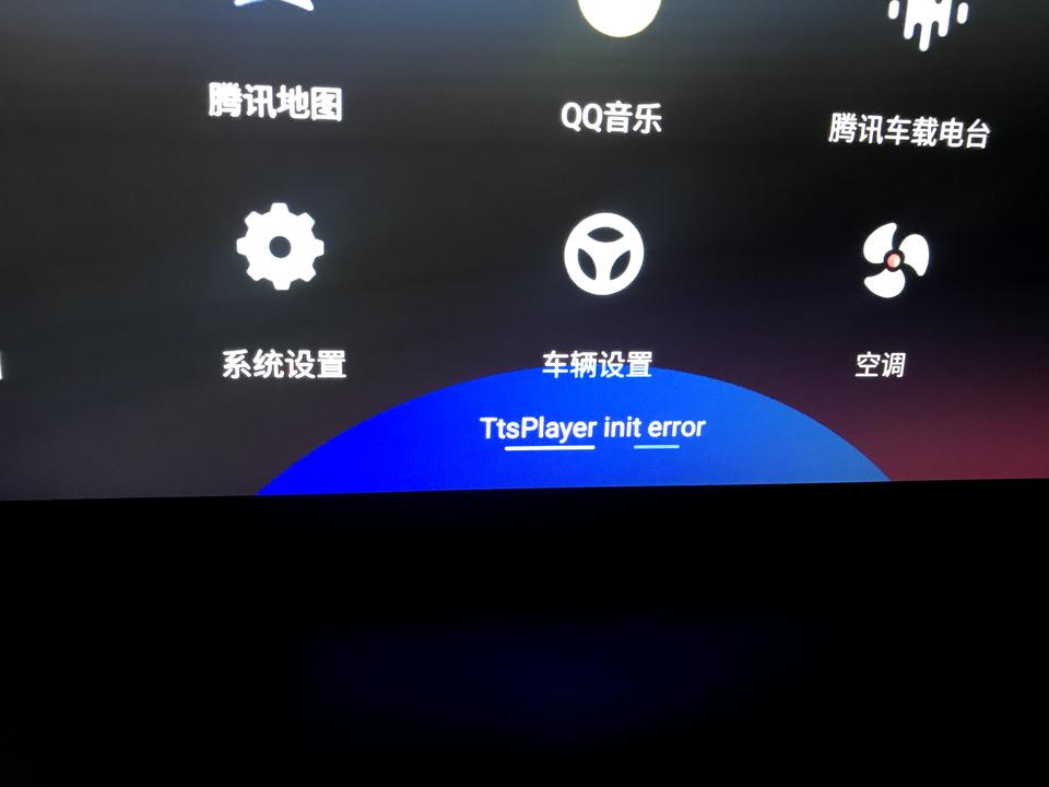 长安CS75 PLUS 有没有老司机，知不知道为何方向盘语音不能用，一按就显示这个英文，恢复出厂设置也不行，离4S店挺远