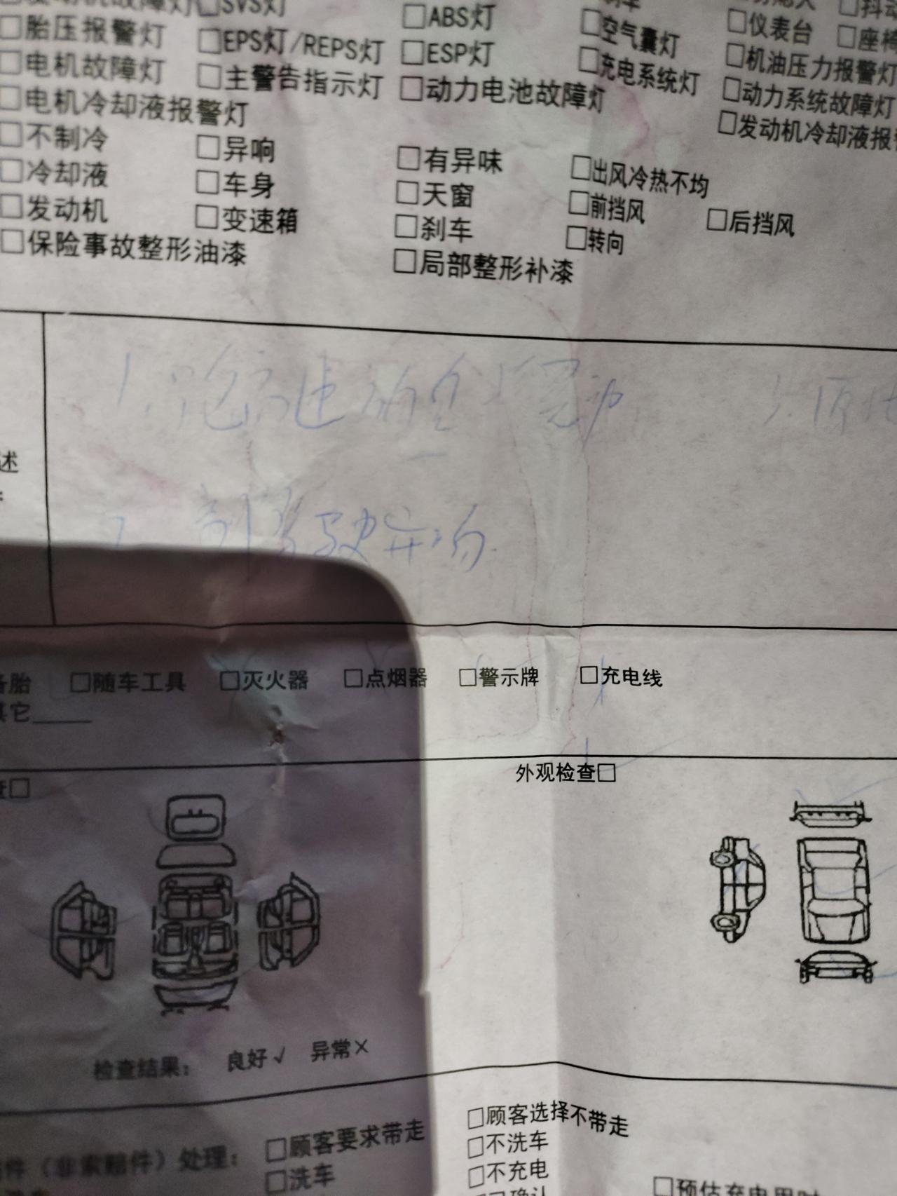 比亚迪宋PLUS DM-i 车辆异响，去售后五次了没有解决，可以要求退换车吗？