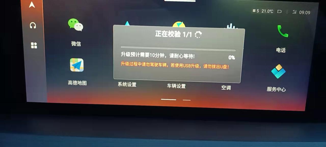 长安CS75 PLUS 各位车友们你们有没有注意每次踩刹车档把都会动？车子p挡的时候手放在档把上踩刹车就会明显的感觉档把