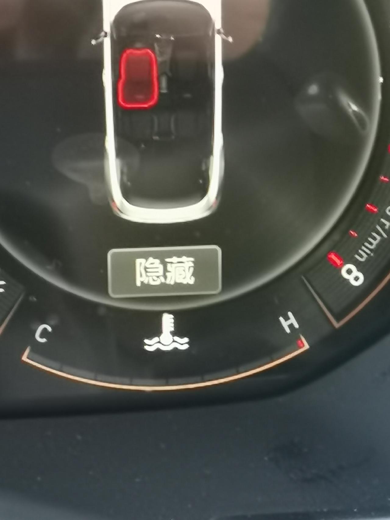 领克01 冬天太冷，水温多少才可以开车走